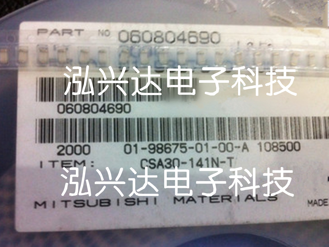 MITSUBISHI SMD discharge tube CSA30-141N-T DC discharge voltage 140V 1206