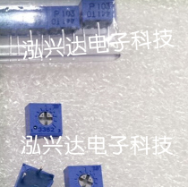 BOURNS fine-tuning resistance-through holes 3362P-1-502LF 5K OHMS 0 5W