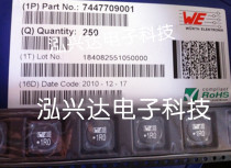7447709001 WE1R0 1210 1uH 25A 12 x12x 10mm WE patch shielded power inductors