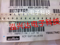 SMD NTC negative temperature thermistor NCP18WF104J03RB 0603-100k 5% B value: 4250k