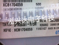 SPM5030T-R75M patch high current power inductance 0 75uH 750nH 11 3A 5x5x3