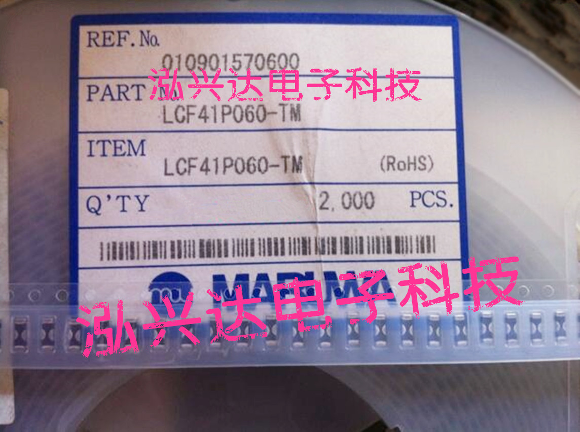 Maruwa patch perforating capacitor LCF41P060-TM SMD 1806 6MHz 5V