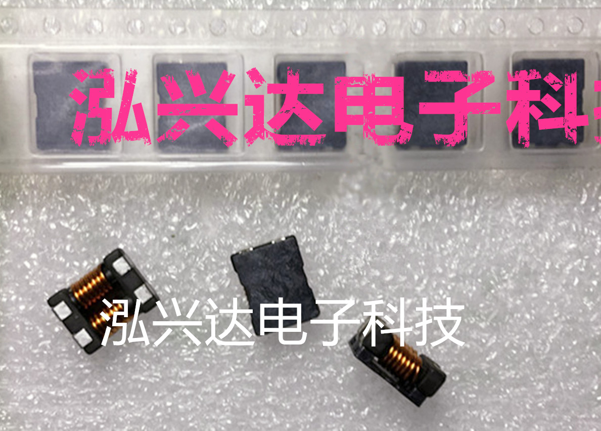 ACM9070-701-2PL 700 Euro 5A 80V 9x7mm patch power cord common mode filter