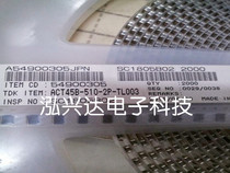 ACT45B-510-2P-TL003 Common Mode Filter for Vehicle signal line 2x51uH 200mA 50V