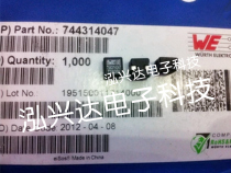 744314047 WE Würth flat copper wire high current inductor 470nH 0 47uH 20A 7x7x5