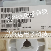 NCP18XW223J03RB 0603-22K 5% B value: 3950K patch NTC negative temperature thermistor