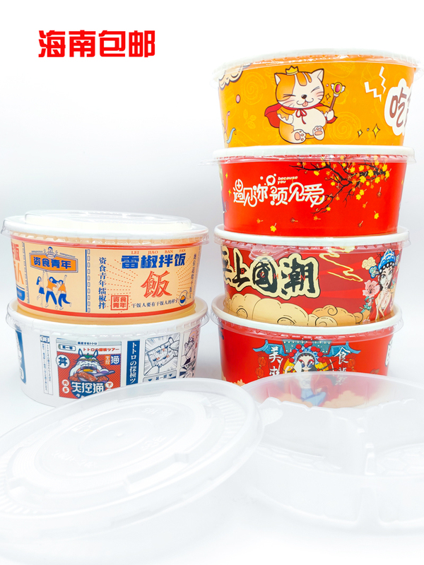 Disposable Kraft Paper Packaging Box, Round Paper Bowl, Chinese-Style Lunch Box, Salad Bowl, Takeaway Bento Box, Thickened Paper Bowl Disposable Kraft Paper Packaging Box, Round Paper Bowl, Chinese-Style Lunch Box, Salad Bowl, Takeaway Bento Box, Thickened Paper Bowl