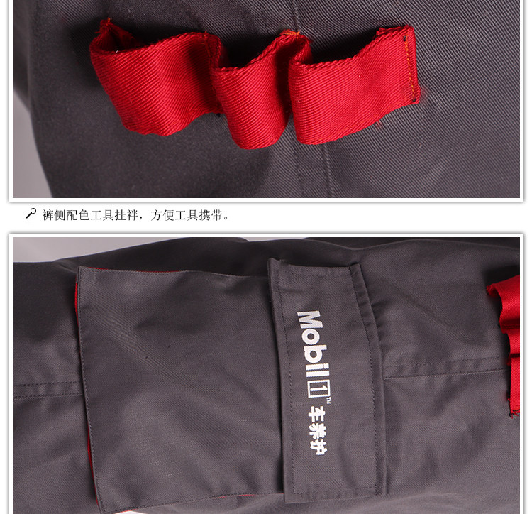 Vêtement de mécanicien - Ref 1915928 Image 9