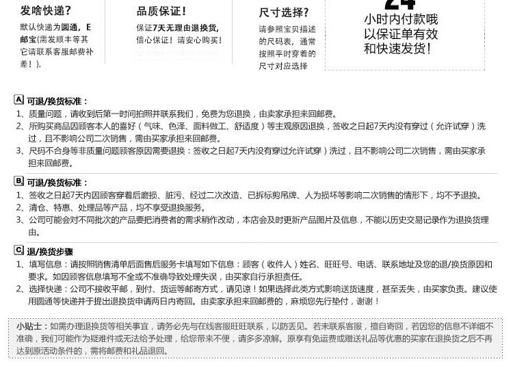 Tenue de travail - Ref 1912220 Image 12