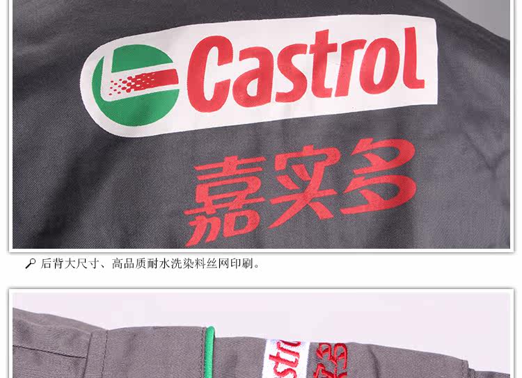 Tenue de travail - Ref 1912220 Image 9