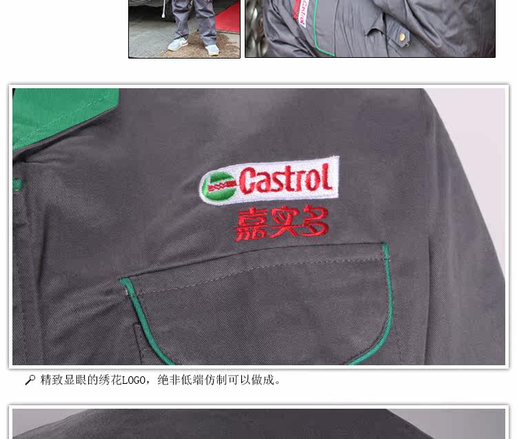 Tenue de travail - Ref 1912220 Image 8