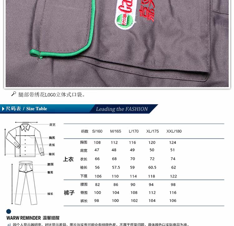 Tenue de travail - Ref 1912220 Image 10