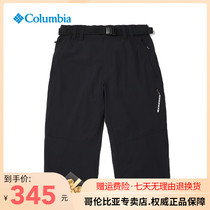 21 Spring Summer Columbia Womens Outdoor Casual Water Repellent Shorts AR1464