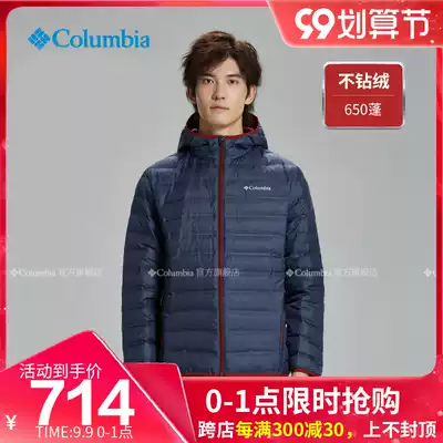 2021 autumn and winter New Columbia Colombian down jacket men warm hooded 650 coat WE0950