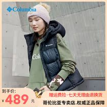2020 autumn winter New products Columbia Colombian cotton suit Female thermal reflex warm vest waistcoat WR0298