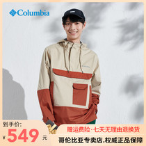2021 spring summer New products Colombia Columbia Assault Clothing Men Outdoor Windproof Waterproof Jacket WE1353