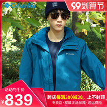 XR Autumn Winter Columbia Columbia Men Outdoor Waterproof Fleece Three-in-One PM5591