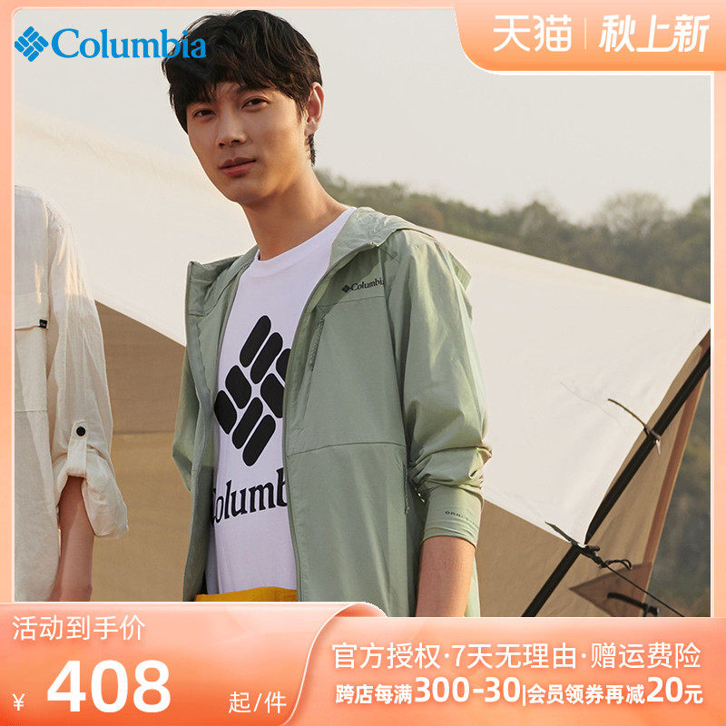 2021 spring and summer new Columbia Columbia outdoor men's sunscreen skin clothes woven jacket AE3156