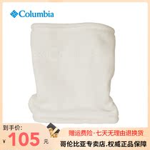 21 Autumn Winter New Columbia Outdoor Men And Women Universal Warm Comfort Grip Suede Neck CU0191