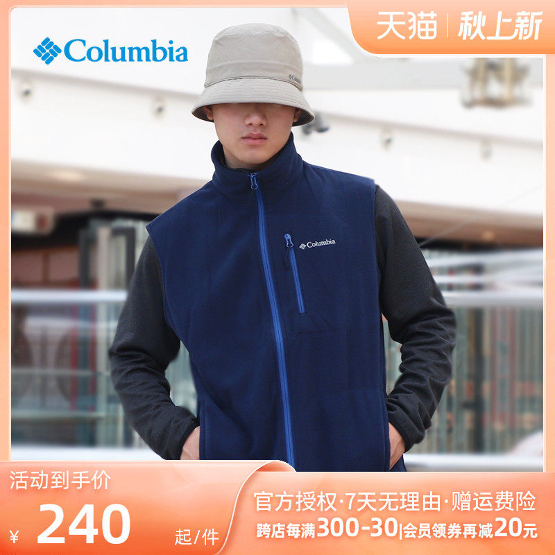22 autumn and winter Columbia Colombia outdoor men's vest sports windproof warm fleece vest AE1056