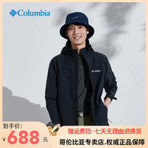 21 Spring Summer New Products Columbia Submachine Clothing Men Outdoor Waterproof Hiking Mountaineering Jacket RE0085