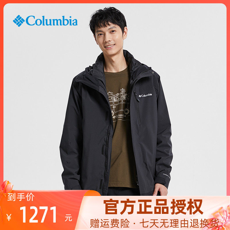 21 Autumn Winter New Columbia Submachine Clothing Men's Outdoor Warm Cotton Liner Three-in-one WE0900