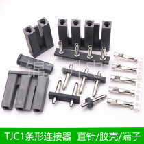 TJC1 bar connector 10-8mm 1P 1P 2P 3P 4p connector straight needle base rubber shell plug terminals
