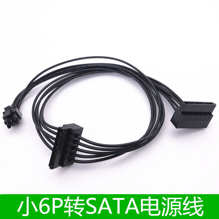 Dell 3668 3650 3660 3268 Motherboard Mini Small 6P to Hard Drive Ssd Power Cable Dual Sata Power Supply