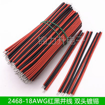 2468-18AWG double and wire paparazzi red black wire LED flat line electronic wire lead pure copper wire 0 75 square