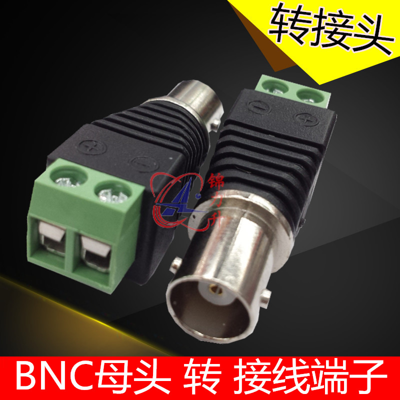 Green BNC mother head switching line terminal joint monitoring film Q9 positive and negative wire terminal solder-free adapter