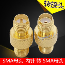 RF radiofrequency head coaxial adapter RP-SMA female head turning SMA female head connector with joint antenna conversion head