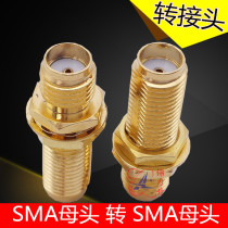 RF Radio Frequency Head Coaxial Cable Adapter SMA Female Head TransSMA Female Head Adaptor Connection Head Inner Hole Conversion Head