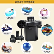 Baby swimming pool inflatable pump pumping electric pump Swimming ring Swimming pool gas mattress inflatable pump pumping pump Children