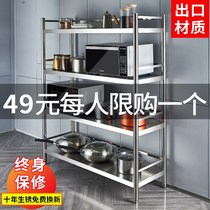 Shelf Floor shelf cabinet storage stainless steel 2 dishes microwave oven 4 kitchen cabinet storage rack Multi-layer shelf type