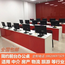 Real estate agency computer desk front desk information desk reception desk customized L-shaped graphic shop advertising shop desk