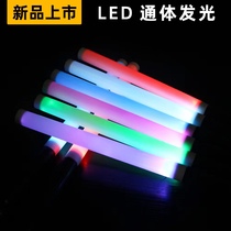 Glow sticks concert support lights performance activities childrens toys flashing atmosphere props interactive color sticks