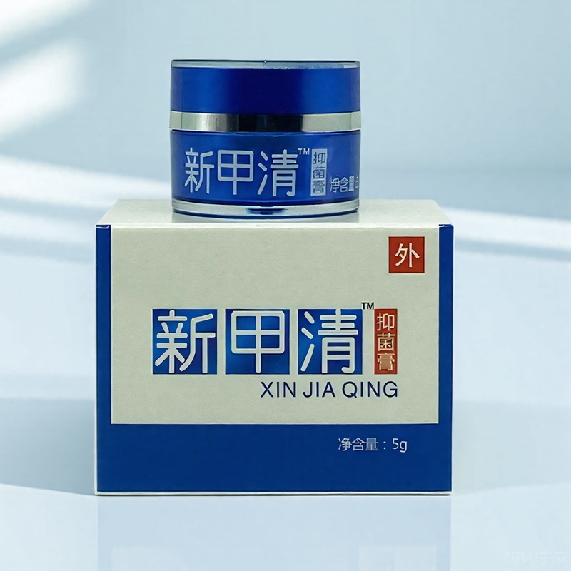 Xinjiaqing Antibacterial Cream Toe Repair Separation Thick Yellow Antibacterial Liquid Nail Cube Skin Antibacterial Cream Chain Flagship Store