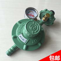 Home Low Pressure Safety Explosion-Proof Liquefied Gas Gas Gas Tank Pressure Relief Valve Pressure Valve Safety Valve Head 