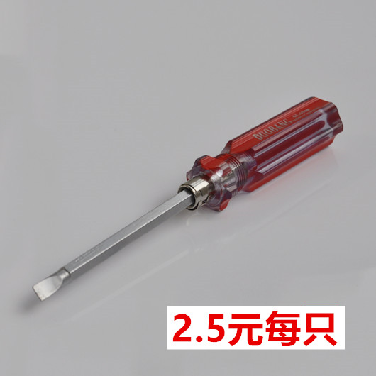 Versatile household word cross plum sleeves with magnetic screwdrivers screwdriver screwdriver screw driver
