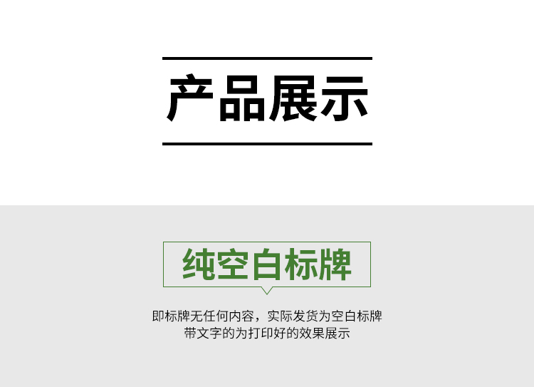 Jingchen trống viết tay bảng hiệu cáp điện thay mặt cho bảng hiệu nhựa PVC bảng hiệu liệt kê thẻ tùy chỉnh - Thiết bị đóng gói / Dấu hiệu & Thiết bị