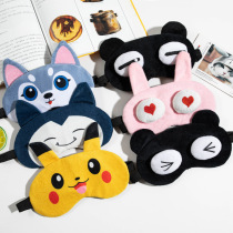 Childrens eye care sleep Breathable Cute Cartoon Shading Blindfold male and female students dry astringent ice pack ice compress sleep for lunch break