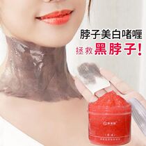 Neck melanin removal neck whitening neck artifact neck membrane neck lines blackening neck blackening