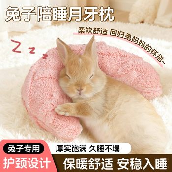 Rabbit pillow toy relieves boredom and gnaws teeth