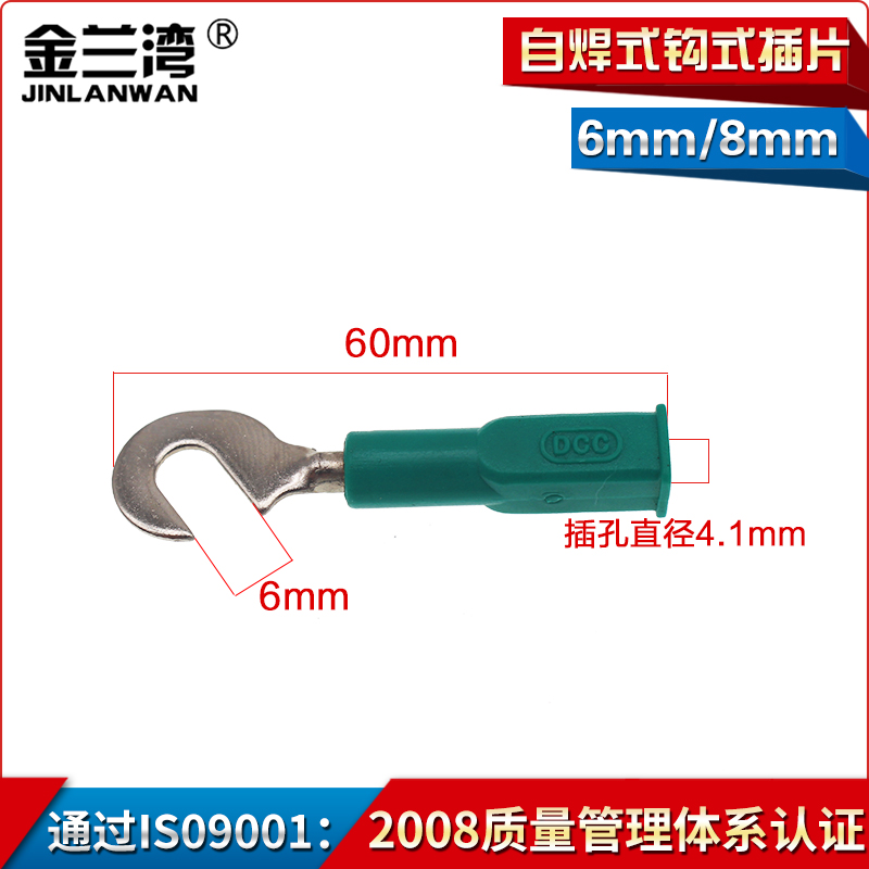 Tinh khiết đồng 6mm 8mm móc kiểu chèn dòng thử nghiệm sức mạnh hỗ trợ u kiểu dây ngã ba dây kiểm tra móc.