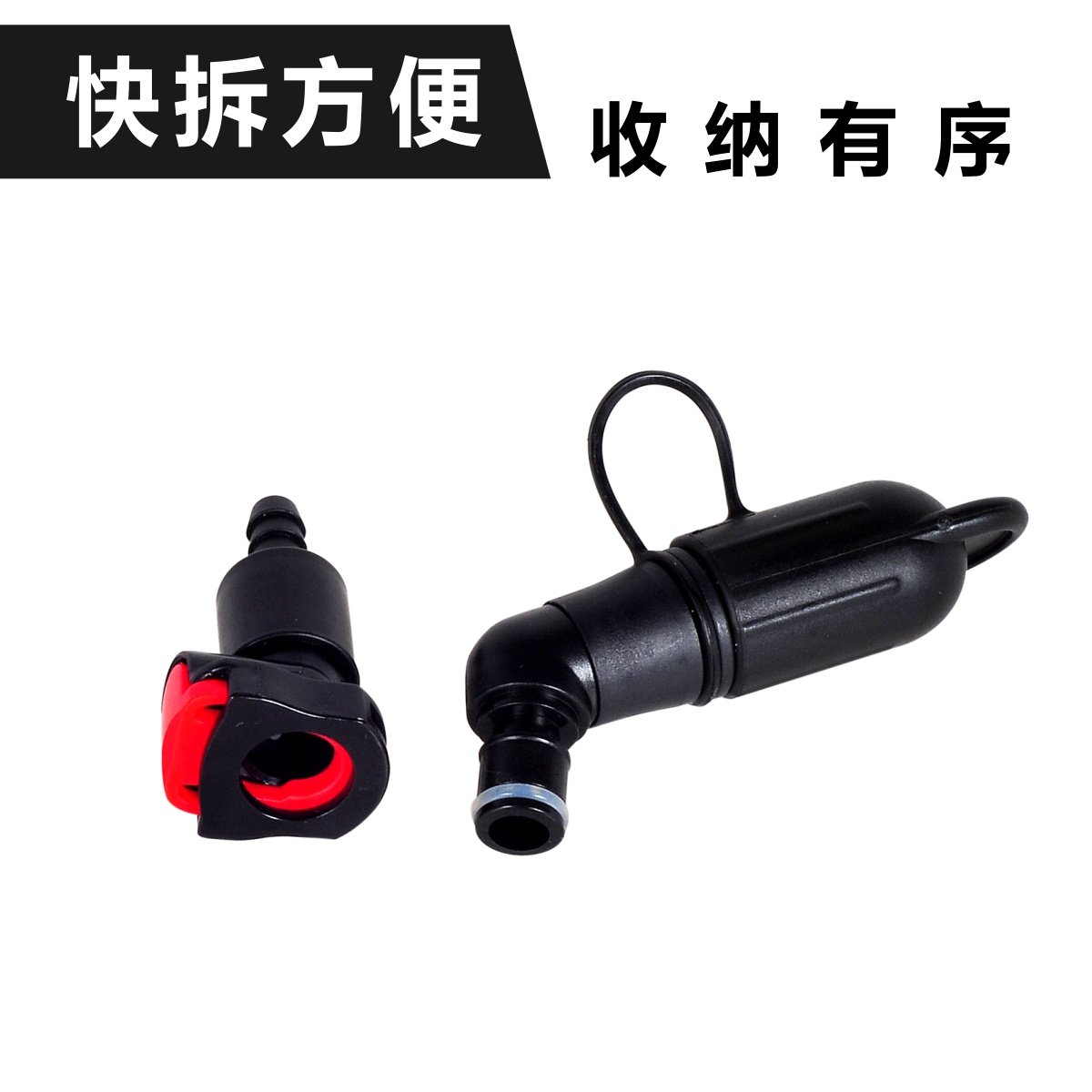Quick release elbow suction nozzle water bag accessories 360 degree rotating dust cover professional mountaineering hiking ride common