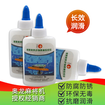  Automatic Mahjong machine special lubricating oil Mahjong machine accessories Mahjong table lubricating oil Chess and card special