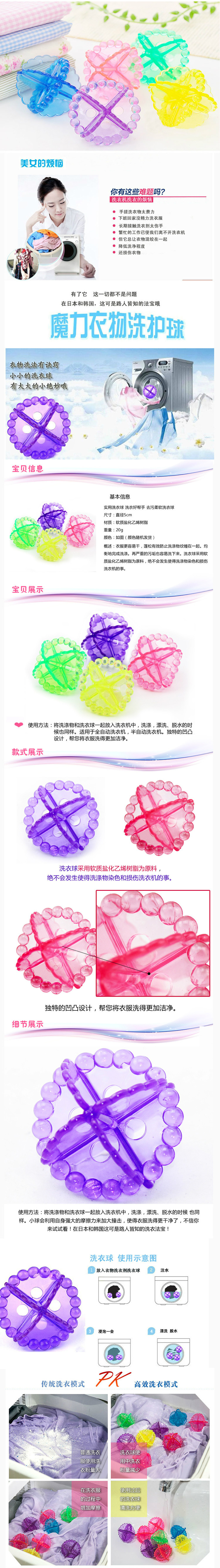 T Crystal Giặt bóng Quần áo Hàn Quốc Làm sạch Giặt mới Giặt bóng Hiệu suất cao Khử nhiễm ma thuật - Hệ thống giá giặt máy cắt lông xù quần áo có tốt không