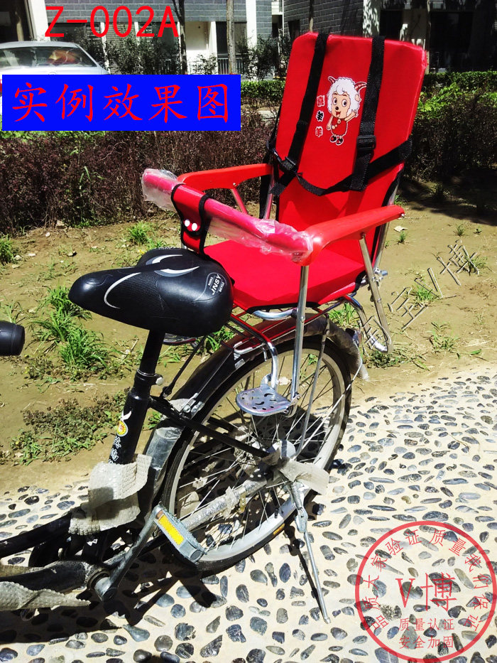 siège enfants pour vélo - Ref 2418836 Image 20