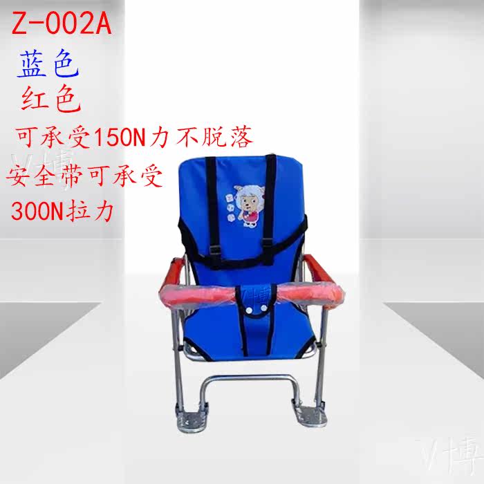 siège enfants pour vélo - Ref 2418836 Image 9