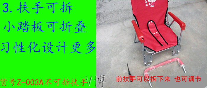 siège enfants pour vélo - Ref 2418836 Image 14